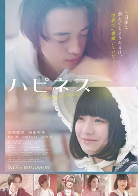 马尼拉之夜 菲律宾电影在线观看